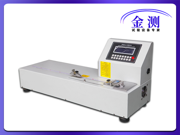 微電腦臥式剝離試驗(yàn)機(jī)